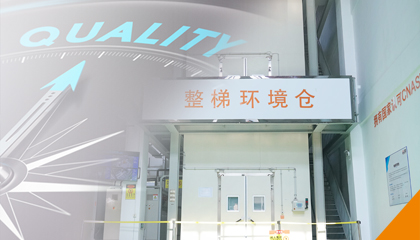 產(chǎn)品問(wèn)題，一碼直達！永大電梯產(chǎn)品問(wèn)題實(shí)時(shí)反饋系統全新上線(xiàn)