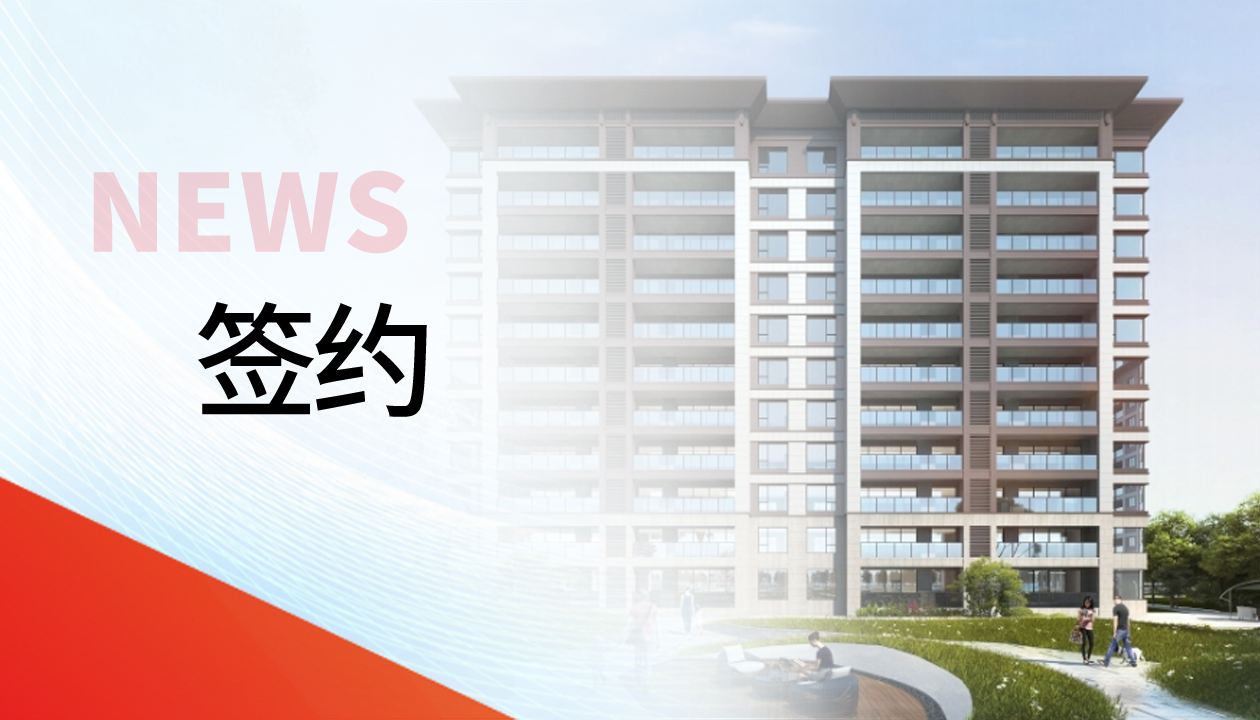 89臺！永大電梯，于貴州文脈圣地匠筑傳世雅居