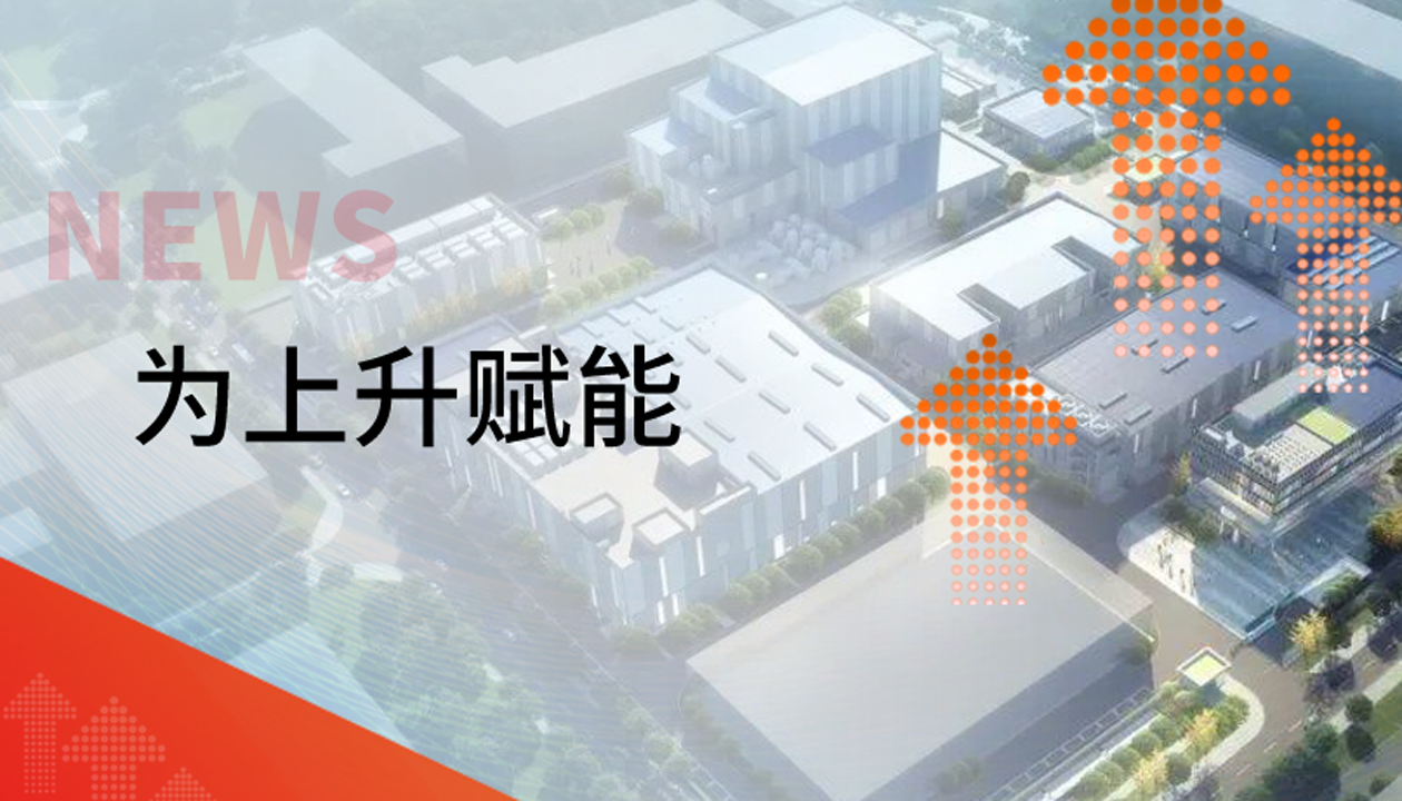 為上升賦能！永大貨梯新簽約案例集錦，見(jiàn)證垂直交通硬核實(shí)力