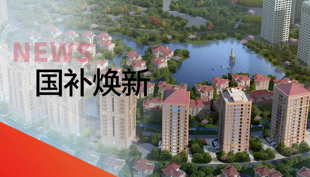 150＋臺聯(lián)動煥新梯！永大電梯更新改造，助力建設(shè)宜居臺州