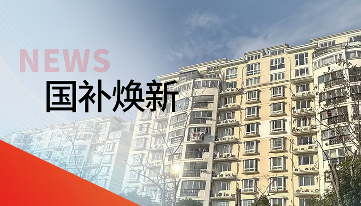 官方報道轉(zhuǎn)發(fā)！永大電梯參與上海松江老舊電梯更新，推進(jìn)居住品質(zhì)提升